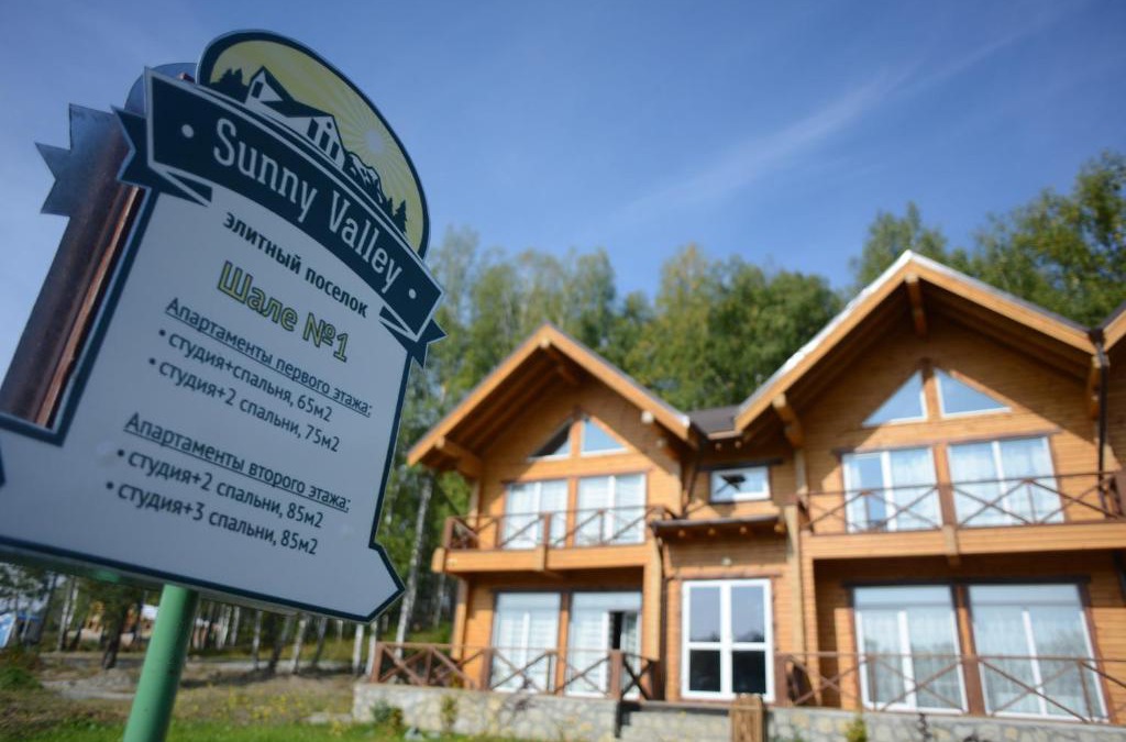 Miass Hotel | Sunny Valley Hotel