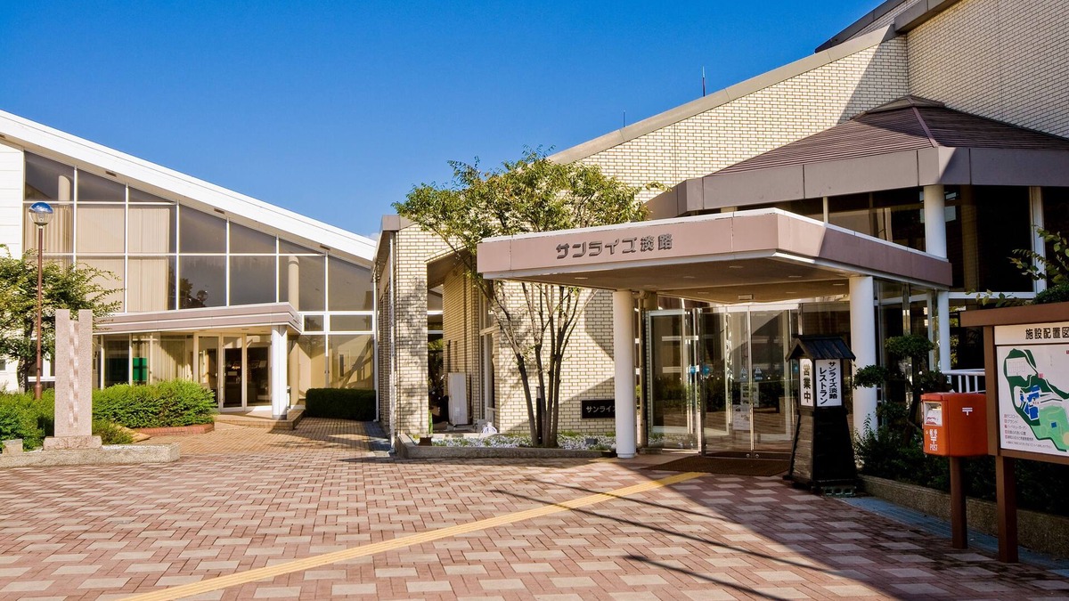 Minamiawaji Hotel | Sunrise Awaji