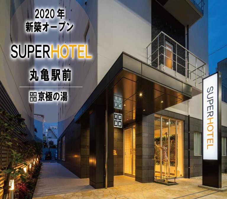 Tori Cho Hotel | Super Hotel Marugame Ekimae