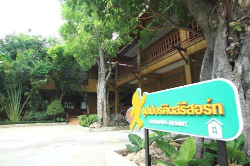 Phitsanulok Hotel | Superkids Resort