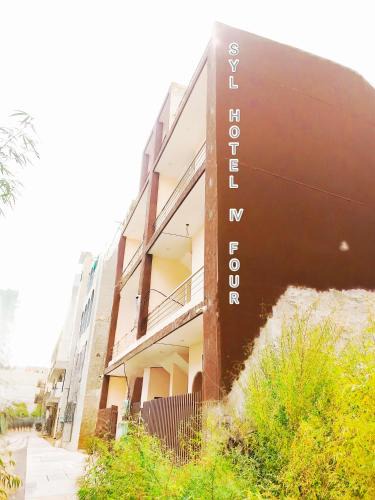 Phagwara Hotel | SYL HOTEL IV Four - Deluxe Rooms in Law Gate Phagwara