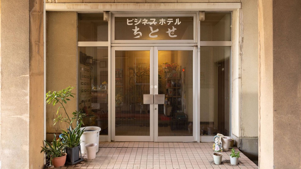 Kashiwazaki House | Tabist Business Hotel Chitose Kashiwazaki