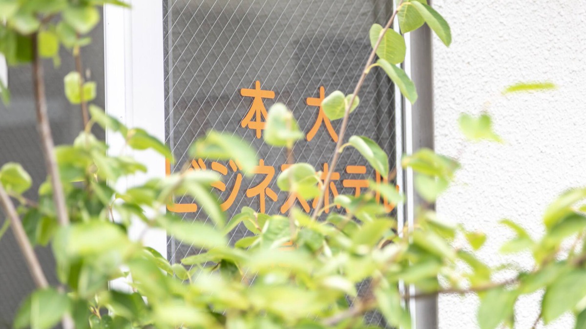 Kotohira-cho Hotel | Tabist Motodai Business Hotel Kanonji