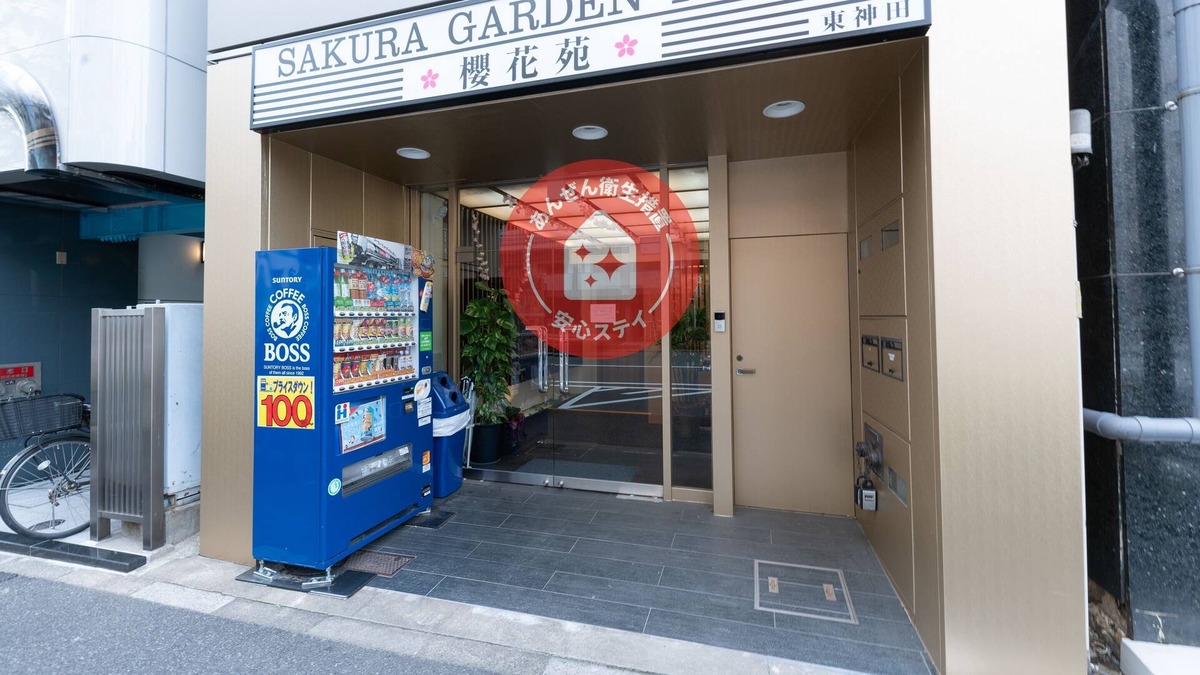 Higashikanda Apartment | Tabist SAKURA GARDEN Higashi-Kanda