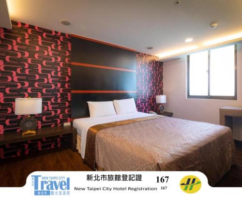 Taishan Hotel | Tai Lee Hotel
