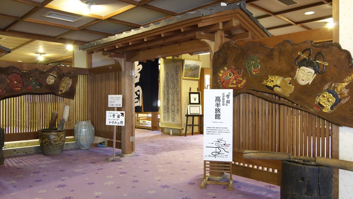 Yuzawa-machi House | Takahan