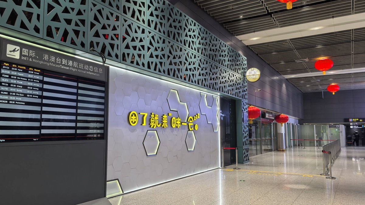 Weicheng District Hotel | Take a nap hotel