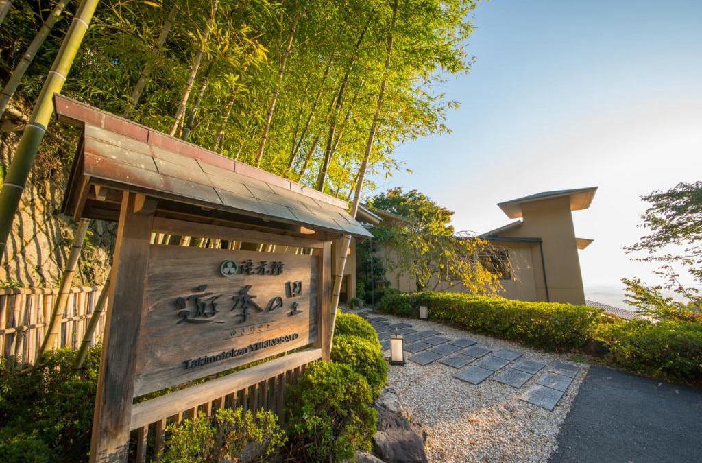 Yoro Hotel | Takimotokan Yuki No Sato