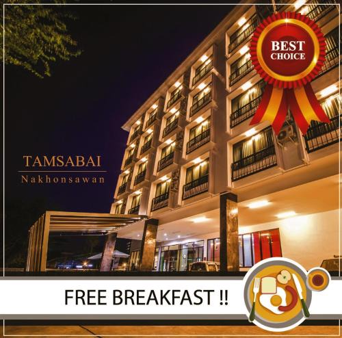 Nakhon Sawan Hotel | Tamsabai hotel