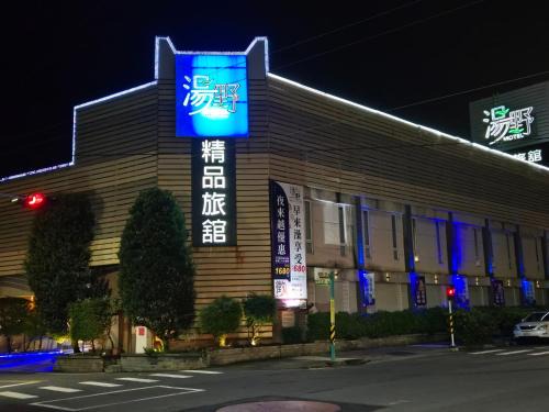 Minxiong Hotel | Tangye Minxiong Hotel