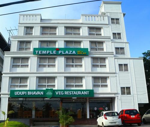 Chottanikkara Hotel | Temple Plaza Kochi