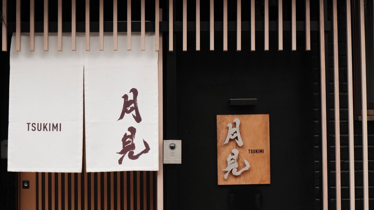 Nishinari House | Tengachaya | Luxury Stay/Direct Airport Access/Parking Available