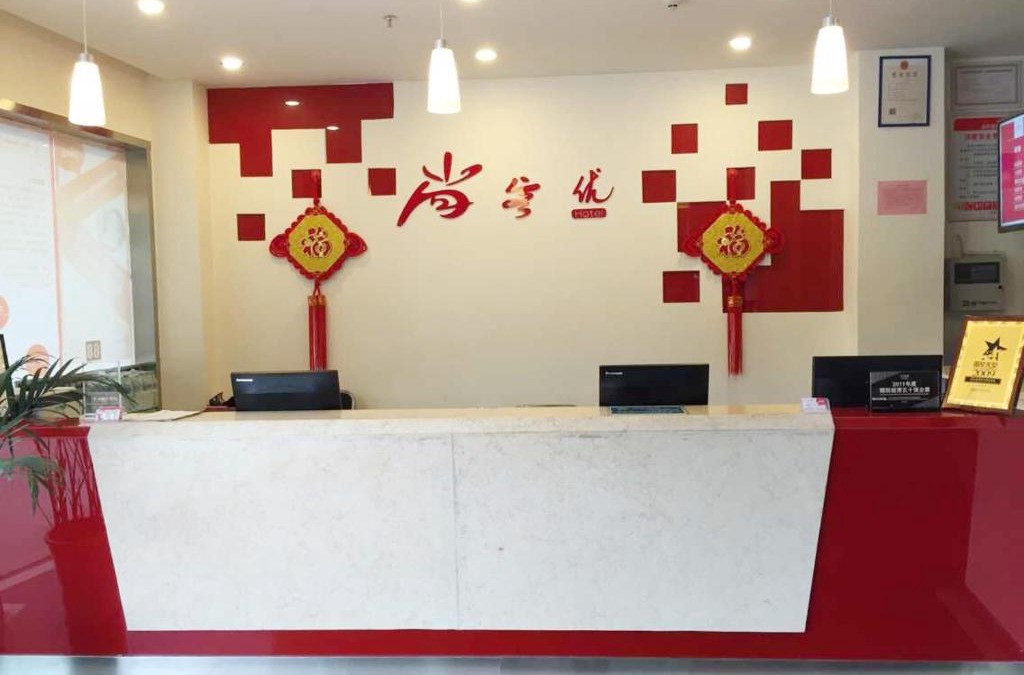 Yichun Hotel | Thank Inn Chain Hotel Jiangxi Yichun Fengxin East Fengchuan Road Huangni Lane