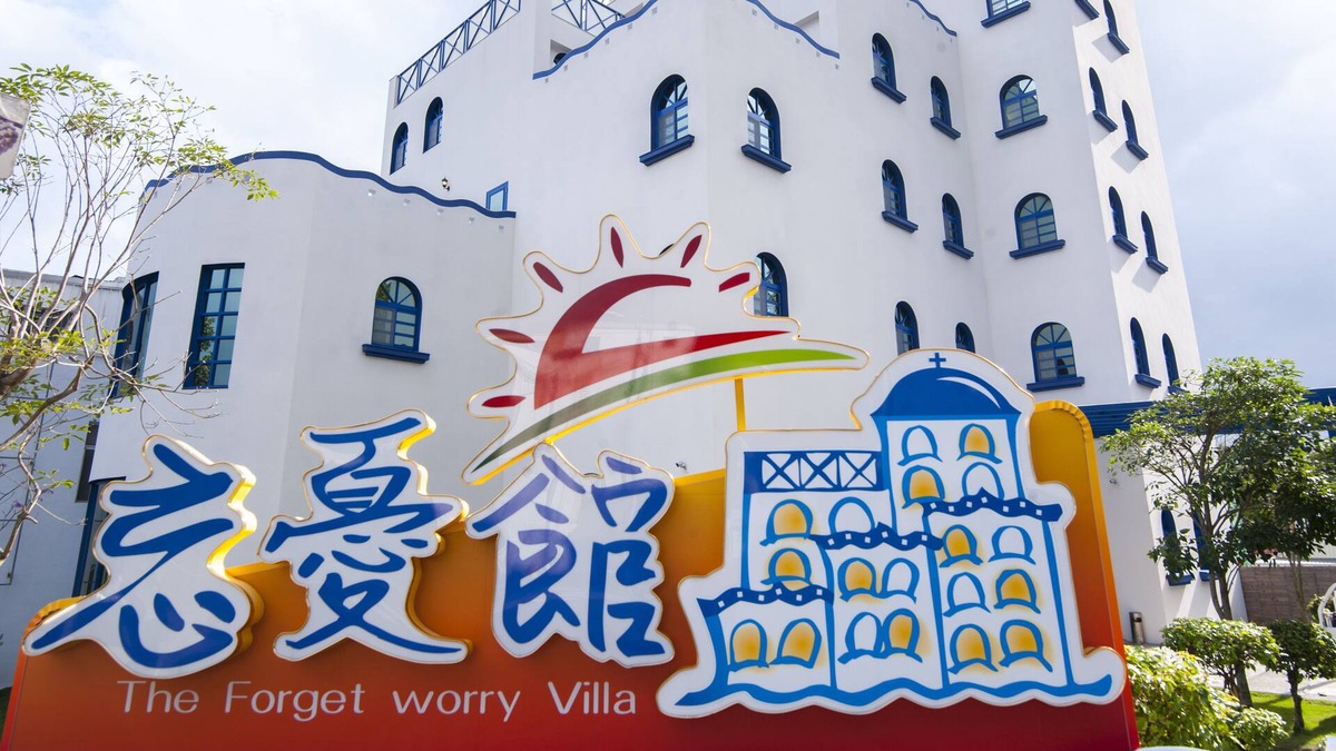 Taimali Bed & Breakfast | The Forget Worry Villa