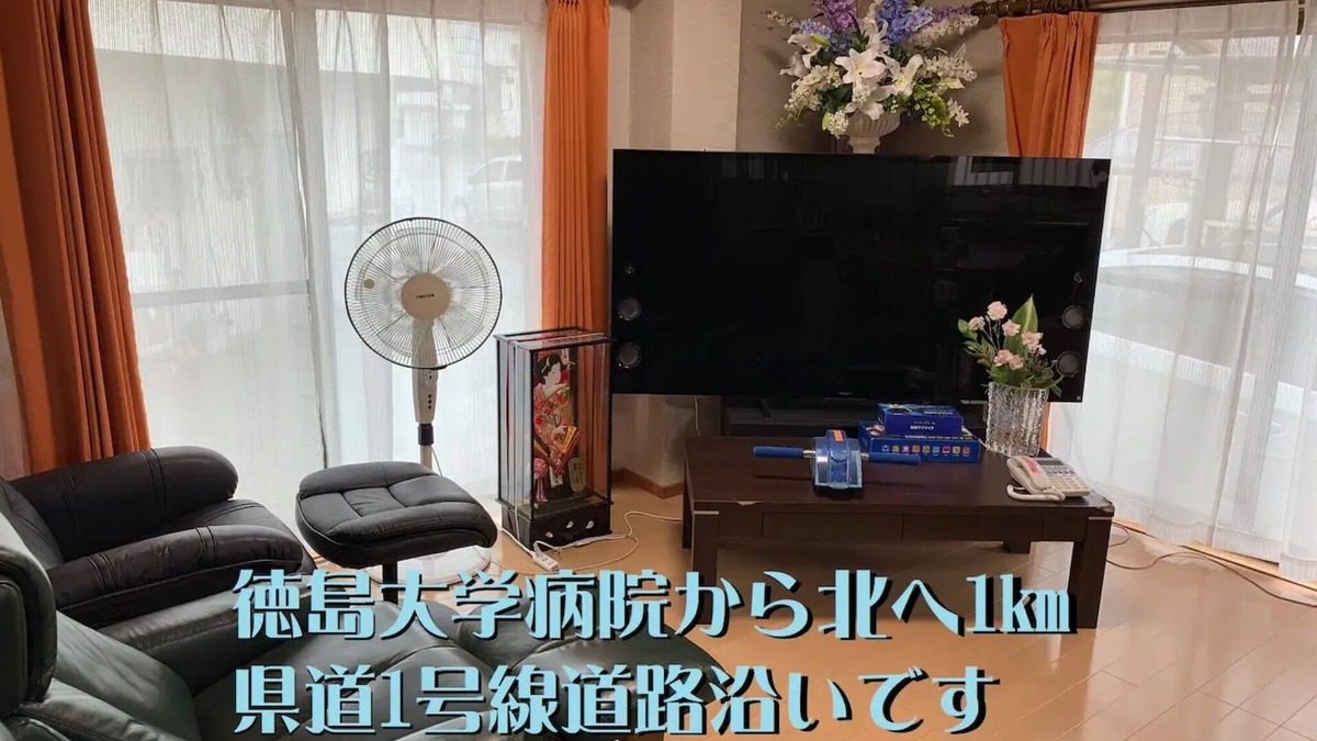 Tokushima House | The inn is Goodrich where you can karaoke on a bi/Tokushima Tokushima