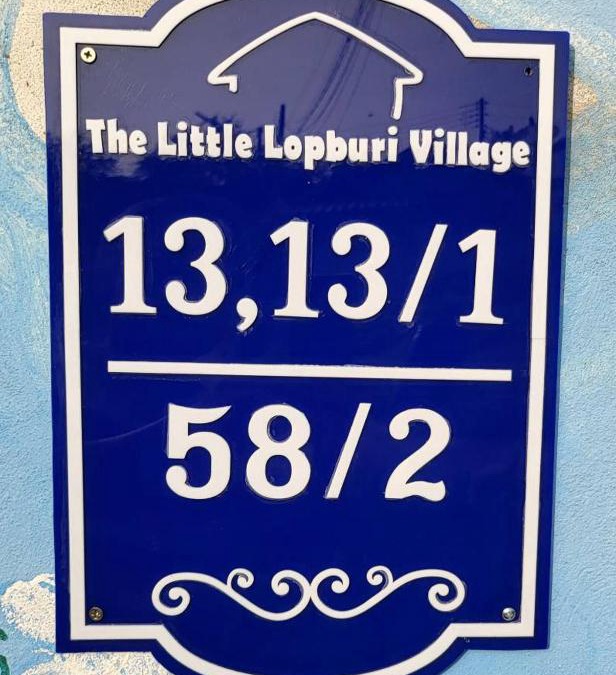 Lop Buri House | The Little Lopburi Village