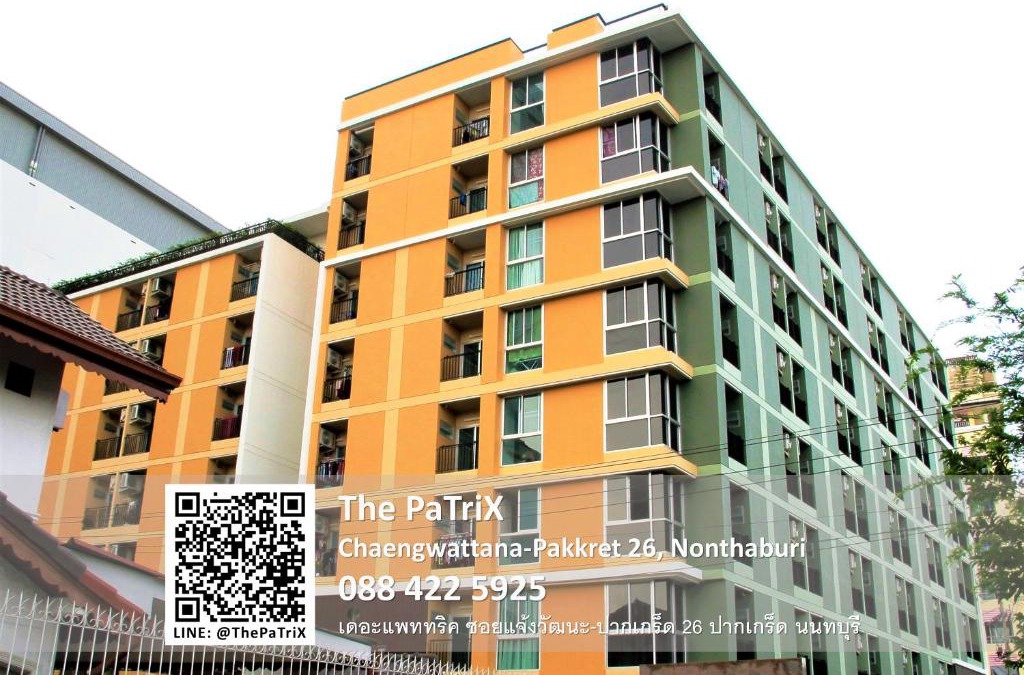 Pak Kret Apartment | The PaTriX Chaengwattana