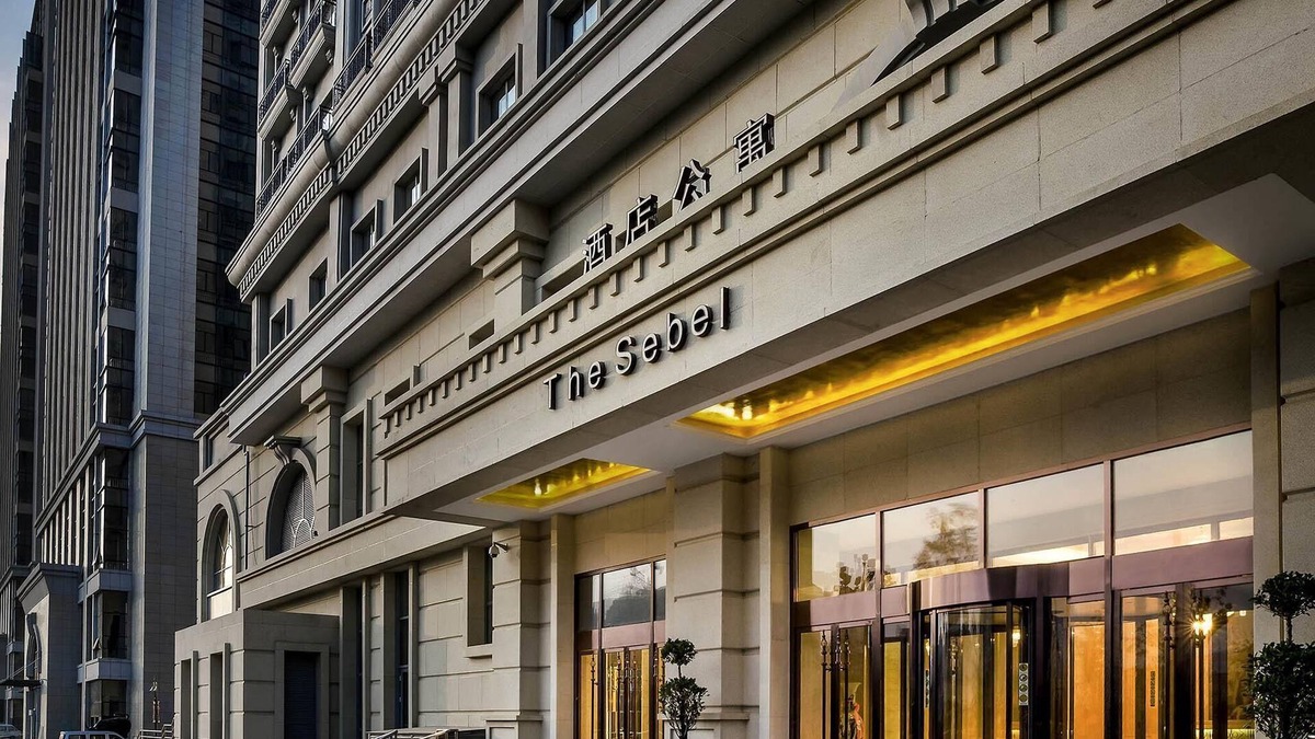 Chengxi District Apartment | The Sebel Xi Ning - Managed by Sofitel