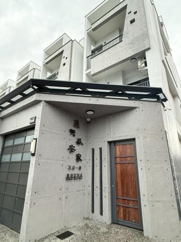 Taitung City Centre House | Tiansheng Anjia B&B