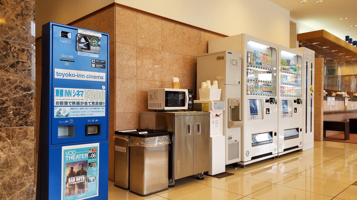 Aioi Hotel | Toyoko Inn Aioi Station Shinkansen