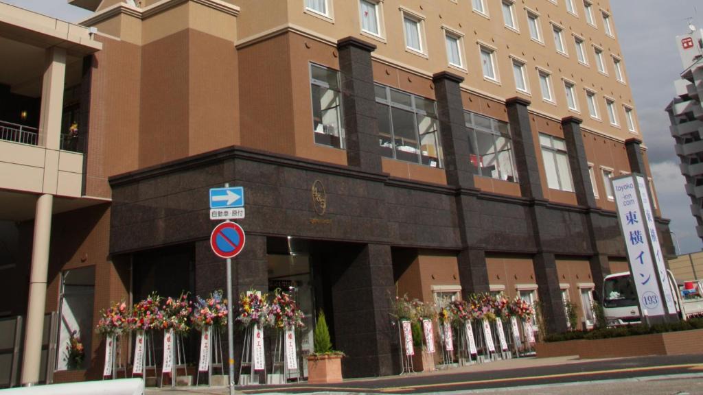Ako Hotel | Toyoko Inn Banshu Ako Ekimae