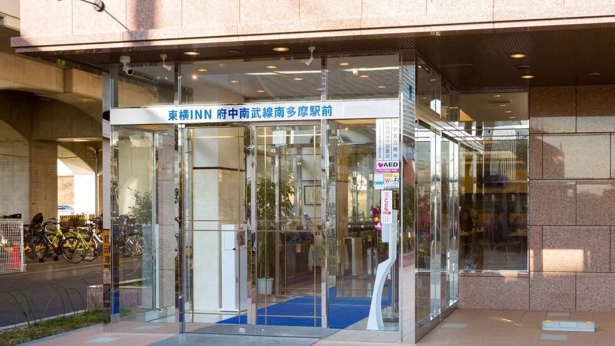 Inagi Hotel | Toyoko Inn Fuchu Nambu Line Minamitama Station