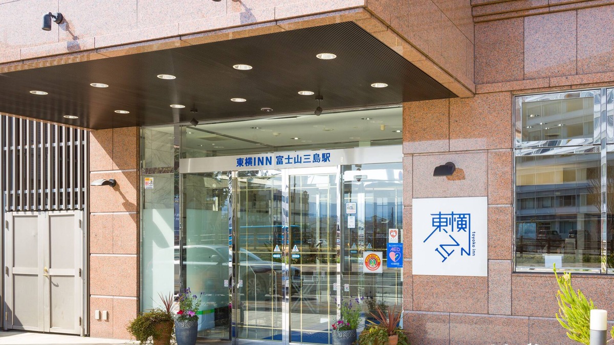 Mishima Hotel | Toyoko Inn Fujisan Mishima-eki