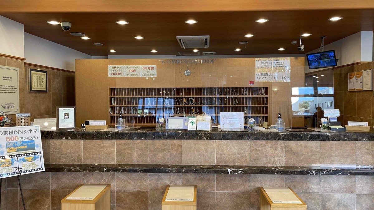 Hitachi Hotel | Toyoko Inn Hitachi Ekimae
