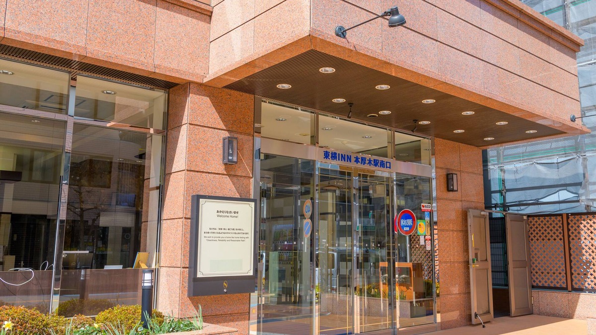 Atsugi Hotel | Toyoko Inn Hon Atsugi Station Minami