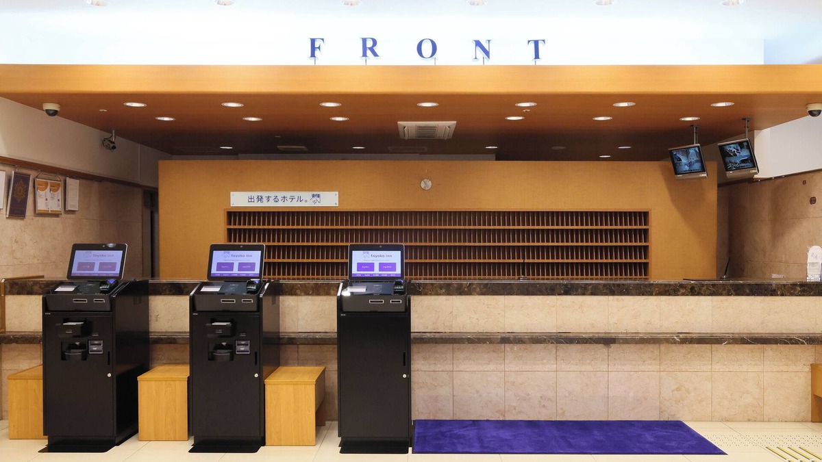 Korinbo Hotel | Toyoko Inn Kanazawa Kenrokuen Korimbo
