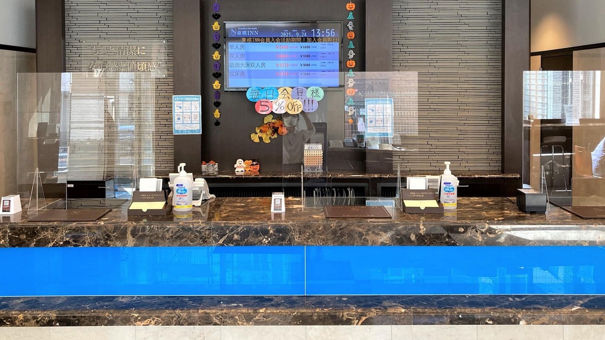 Yokkaichi Hotel | Toyoko Inn Kintetsu Yokkaichi-eki Kita-guchi
