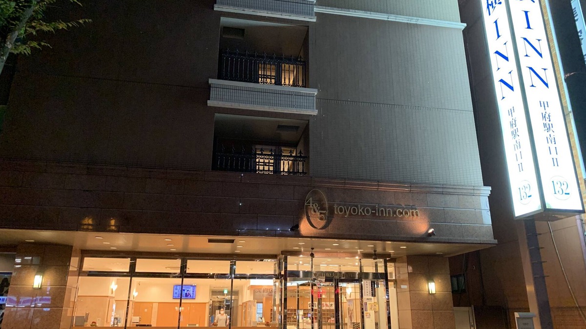 Kaminoyu Onsen Hotel | Toyoko Inn Kofu Station Minami 2