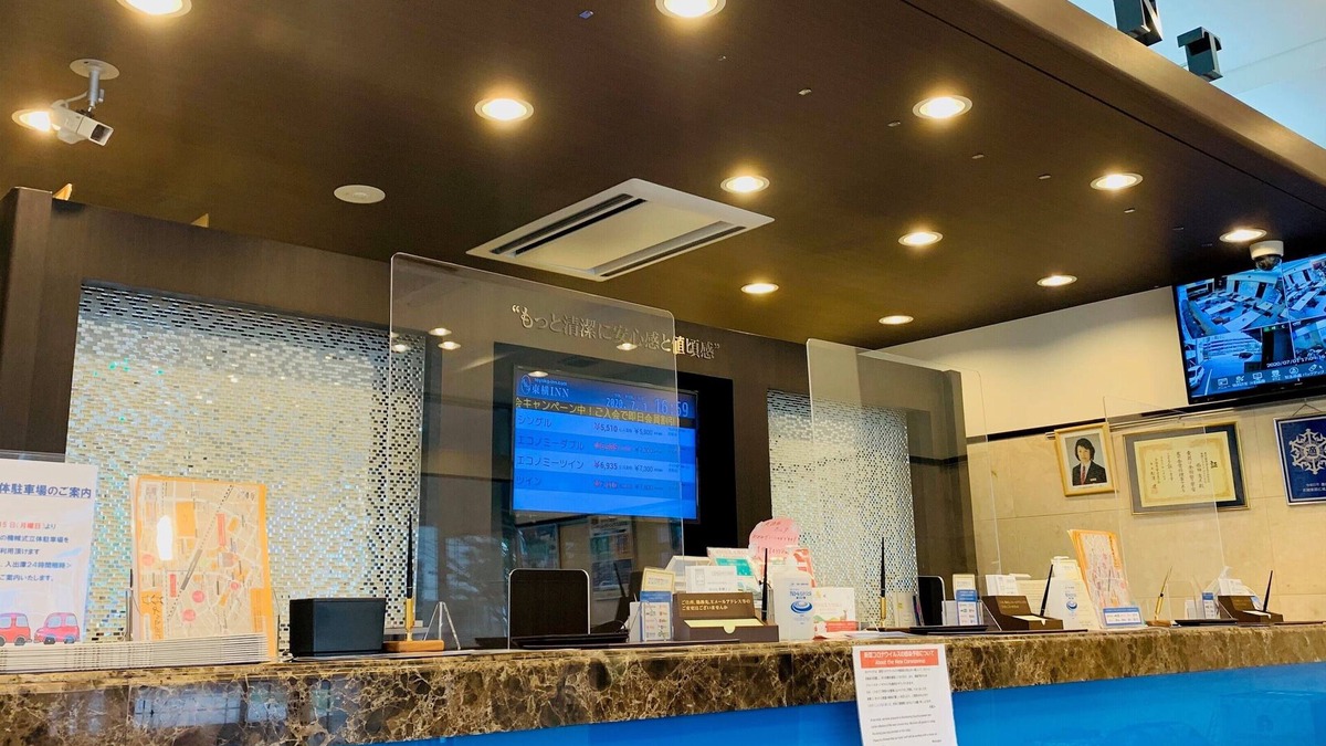 Anjo Hotel | Toyoko Inn Mikawa Anjo Station Shinkansen Minami 2