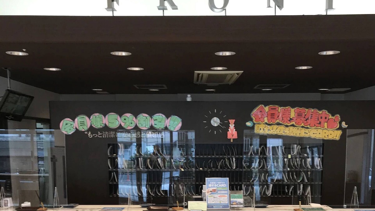 Nakatsu Hotel | Toyoko Inn Oita Nakatsu Ekimae