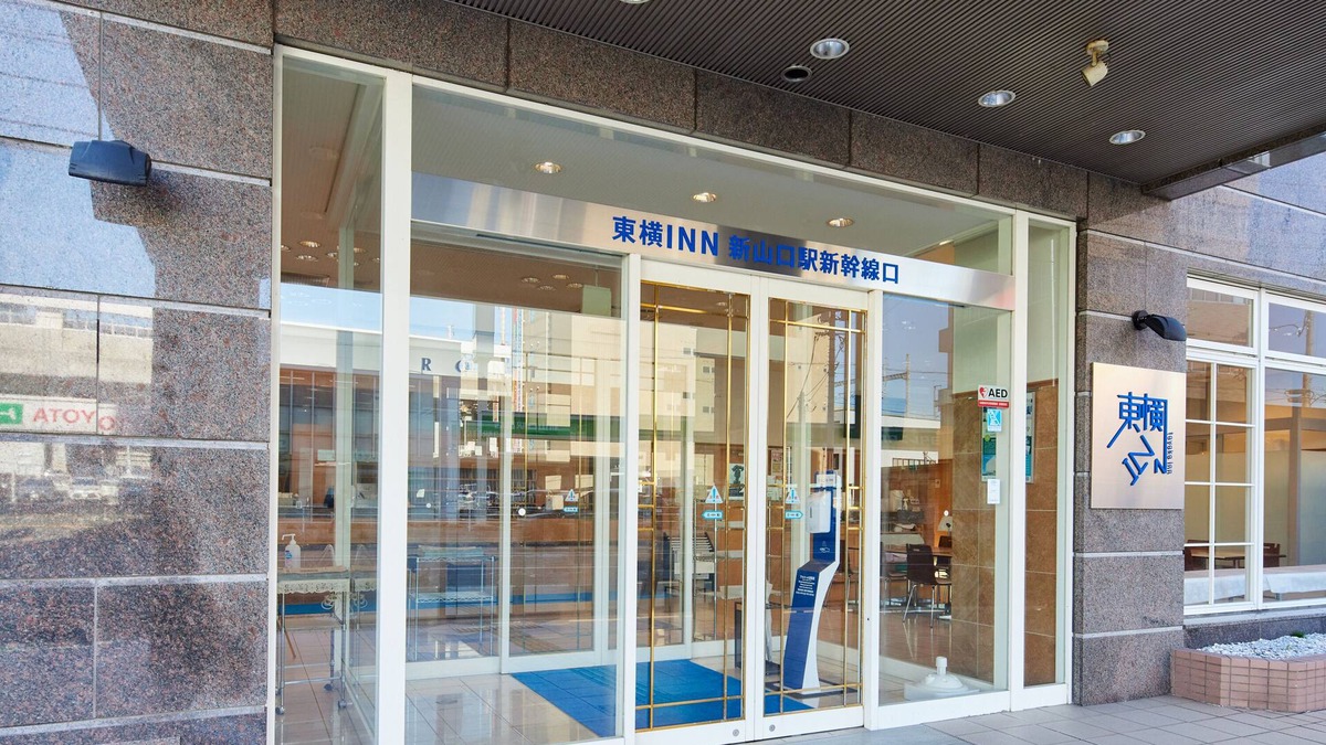 Yunokuchi Onsen Hotel | Toyoko Inn Shin Yamaguchi Station Shinkansen