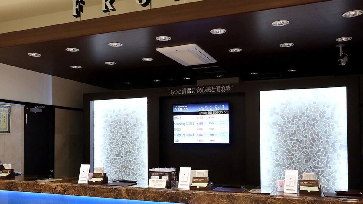 Shimizu Ward Hotel | Toyoko Inn Shizuoka Shimizu Ekimae