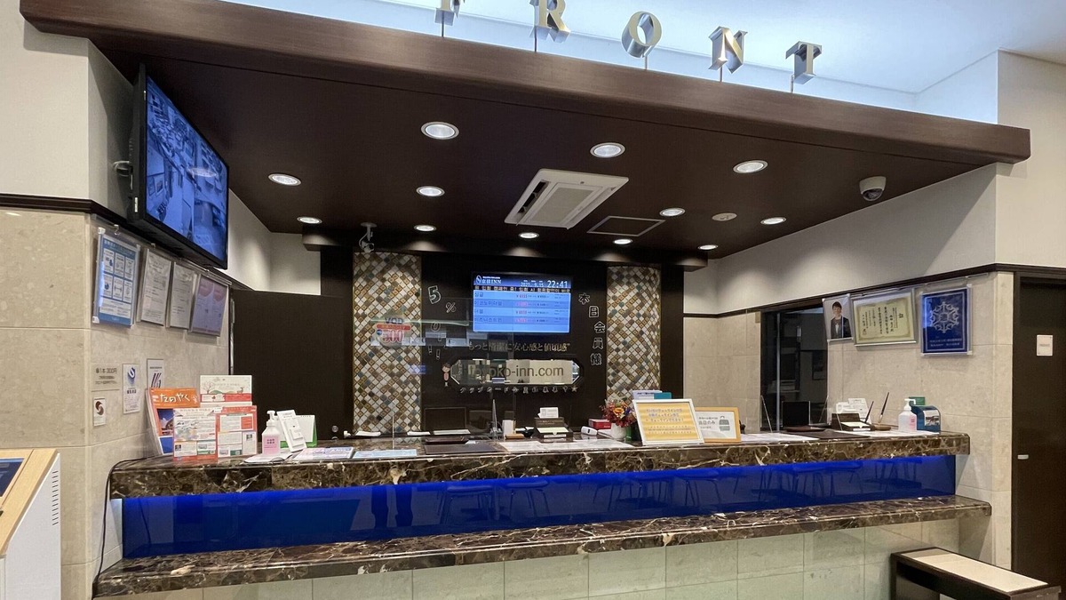 Akiruno Hotel | Toyoko Inn Tokyo Akigawa Station Kita