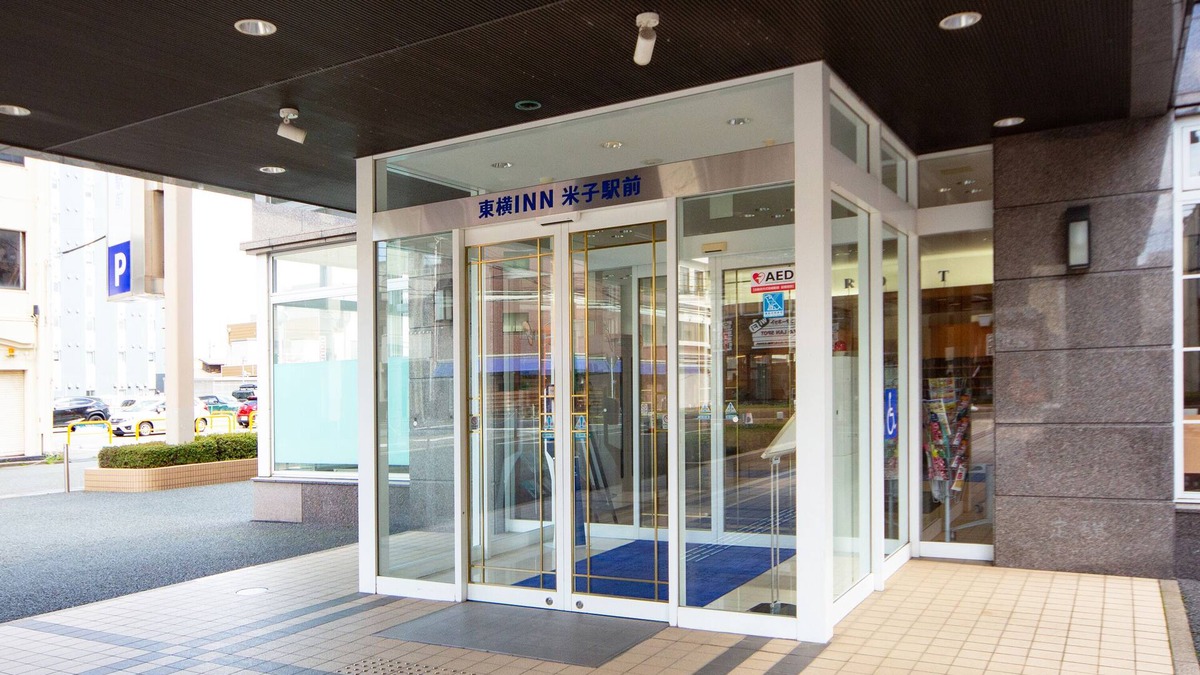 Yonago Hotel | Toyoko Inn Yonago Ekimae