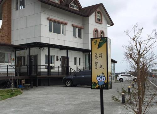 Jiaoxi House | Travel Light