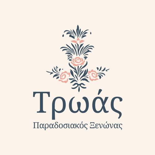 Vitsa House | Troas Traditional Guesthouse