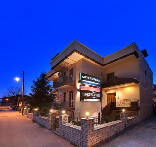 Perama House | Tsironis Guesthouse