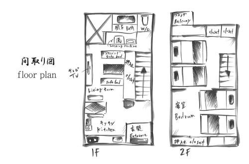 Shin-Osaka House | Tsukamoto Collector - Vacation STAY 19212