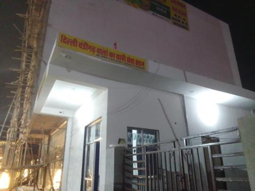 Sikar House | Tulsi bhavan