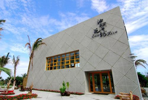 Chenggong House | Tung Lodge - Taitung Branch