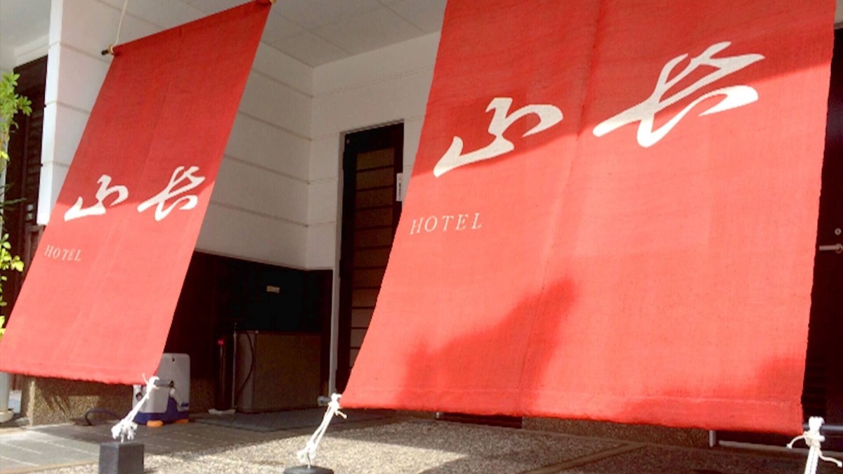 Ako Hotel | Twin with bath and toilet/Ako Hyōgo