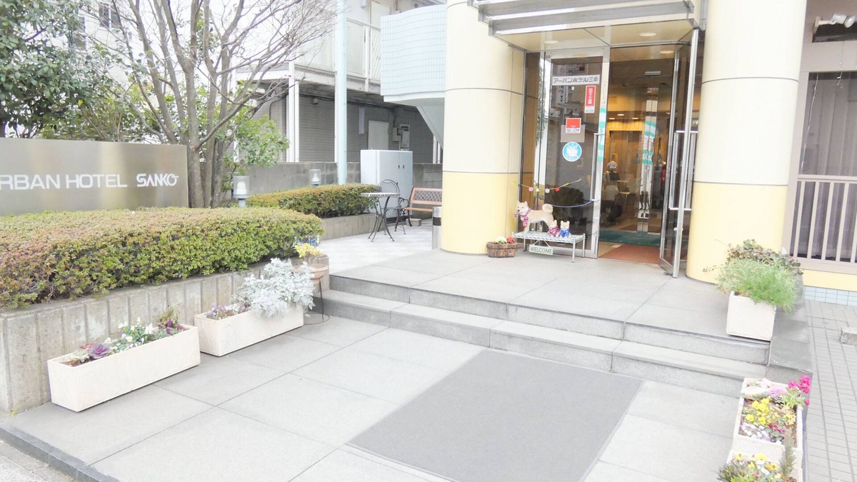 Chuo Hotel | Urban Hotel Sanko