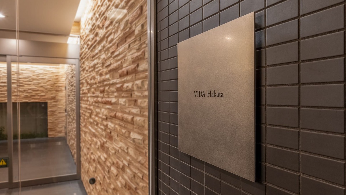 Hakata-ku Apartment | vida hakata