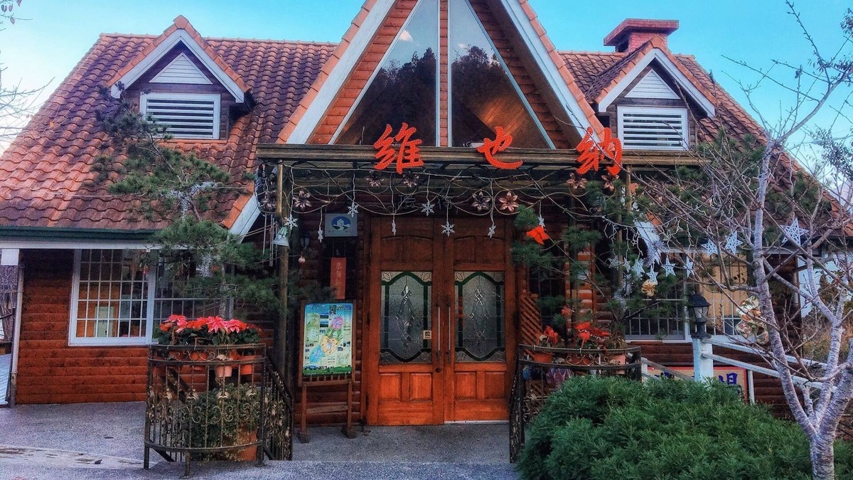 Ren'ai Bed & Breakfast | Vienna B and B