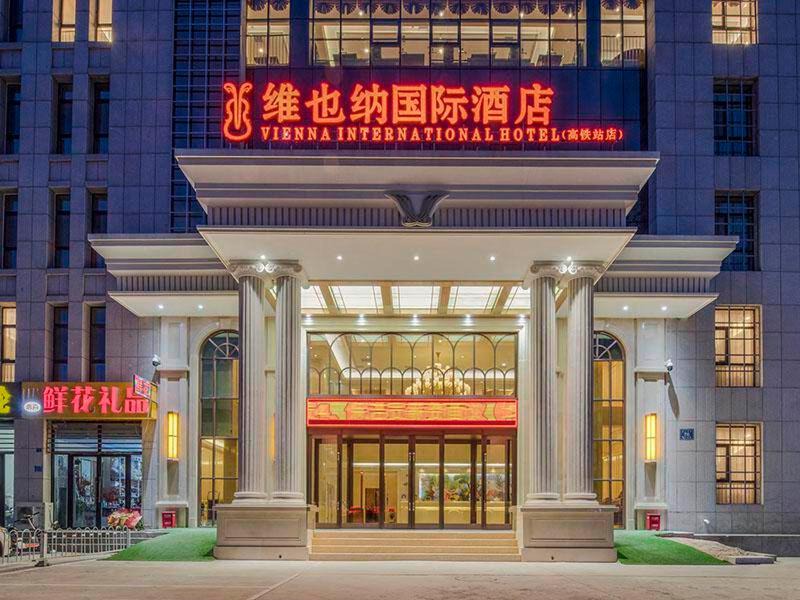 Songshan District Hotel | Vienna International Hotel Mongolia Chifeng High-Speed Railway Station