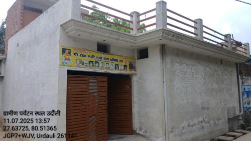 Bhagwanpur House | Vikas Home stay